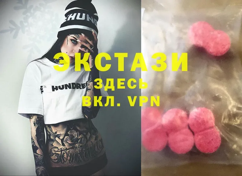 купить наркоту  Бодайбо  Ecstasy 250 мг 