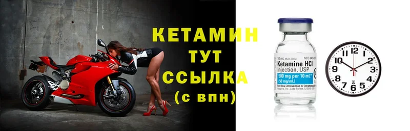 купить   Бодайбо  Кетамин ketamine 