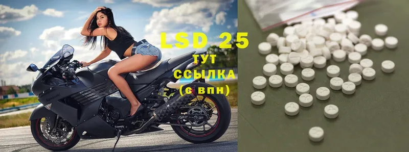 закладка  Бодайбо  Лсд 25 экстази ecstasy 