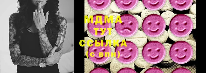 MDMA кристаллы  Бодайбо 